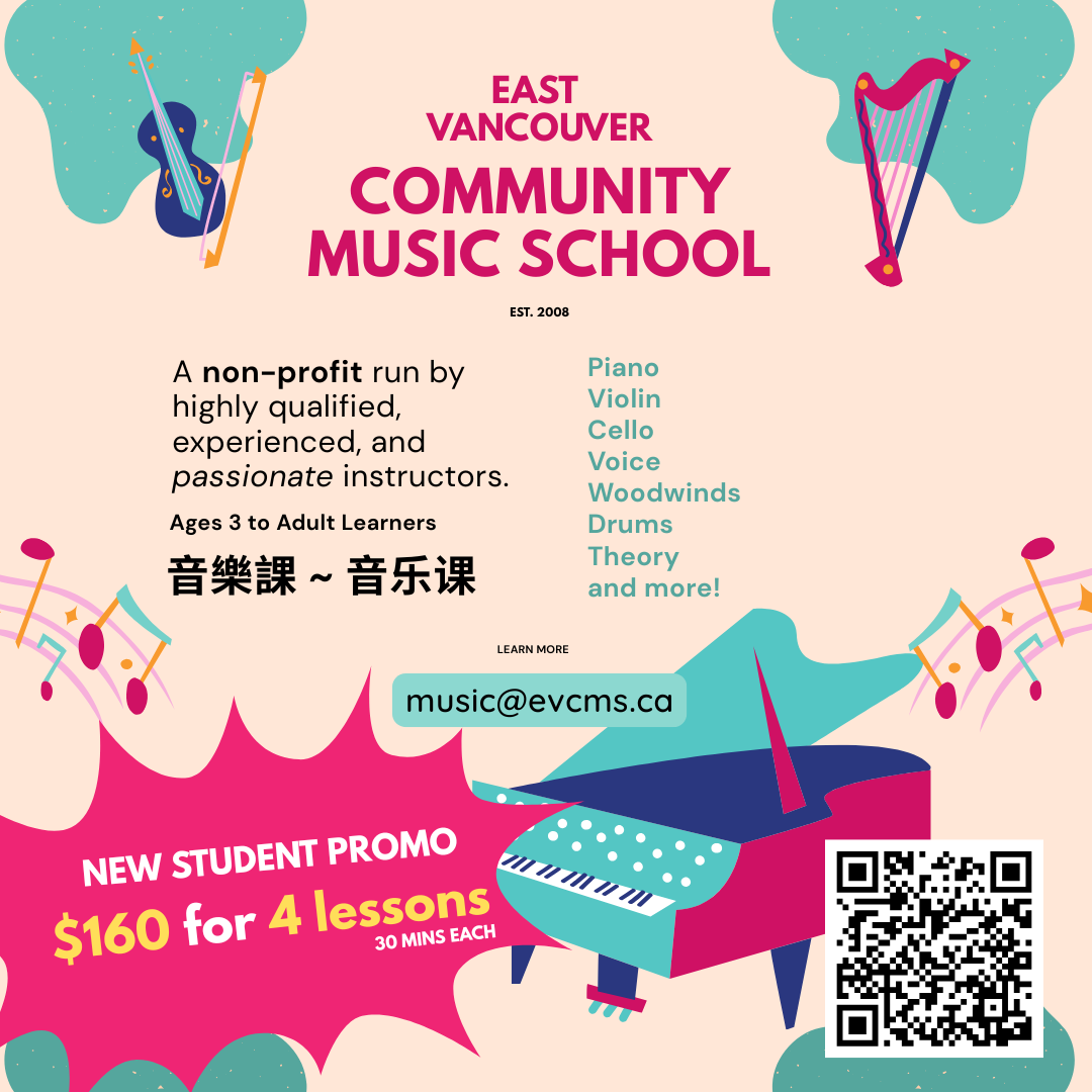 EVCMS promotional flyer